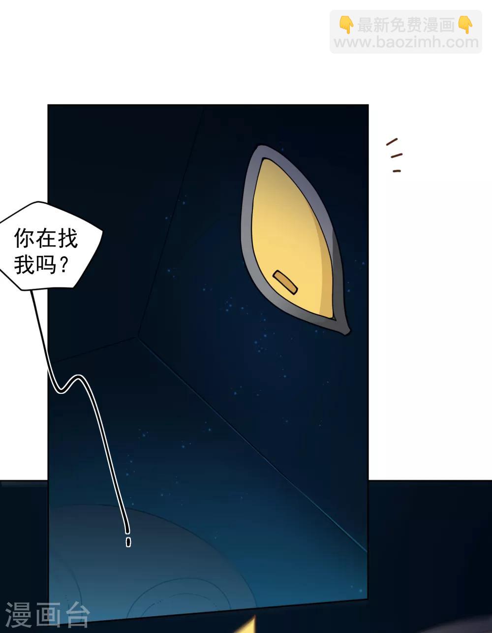 第61话 两只腐化兽(1/2)-第63话