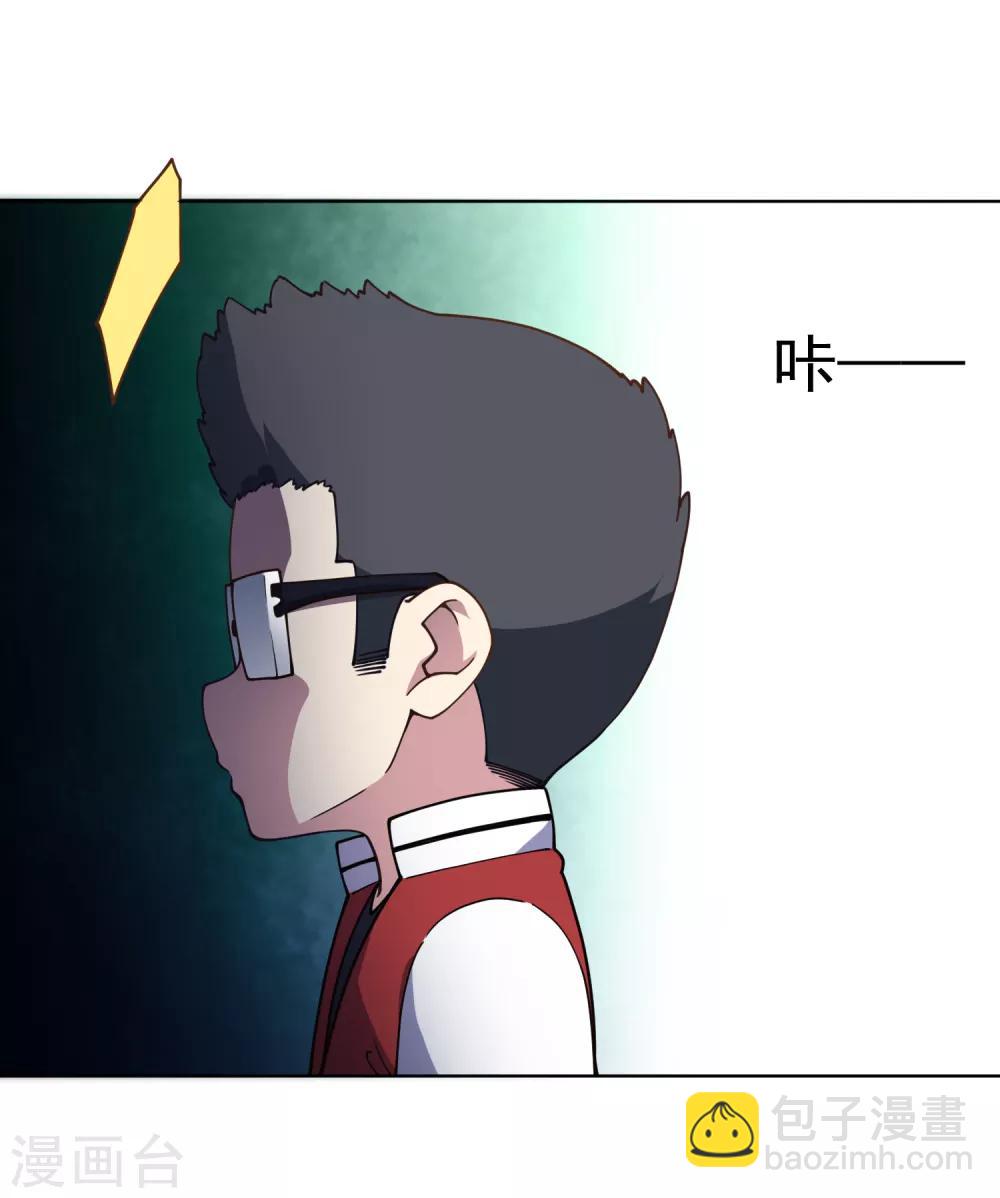 第63话 人造腐化兽-第65话