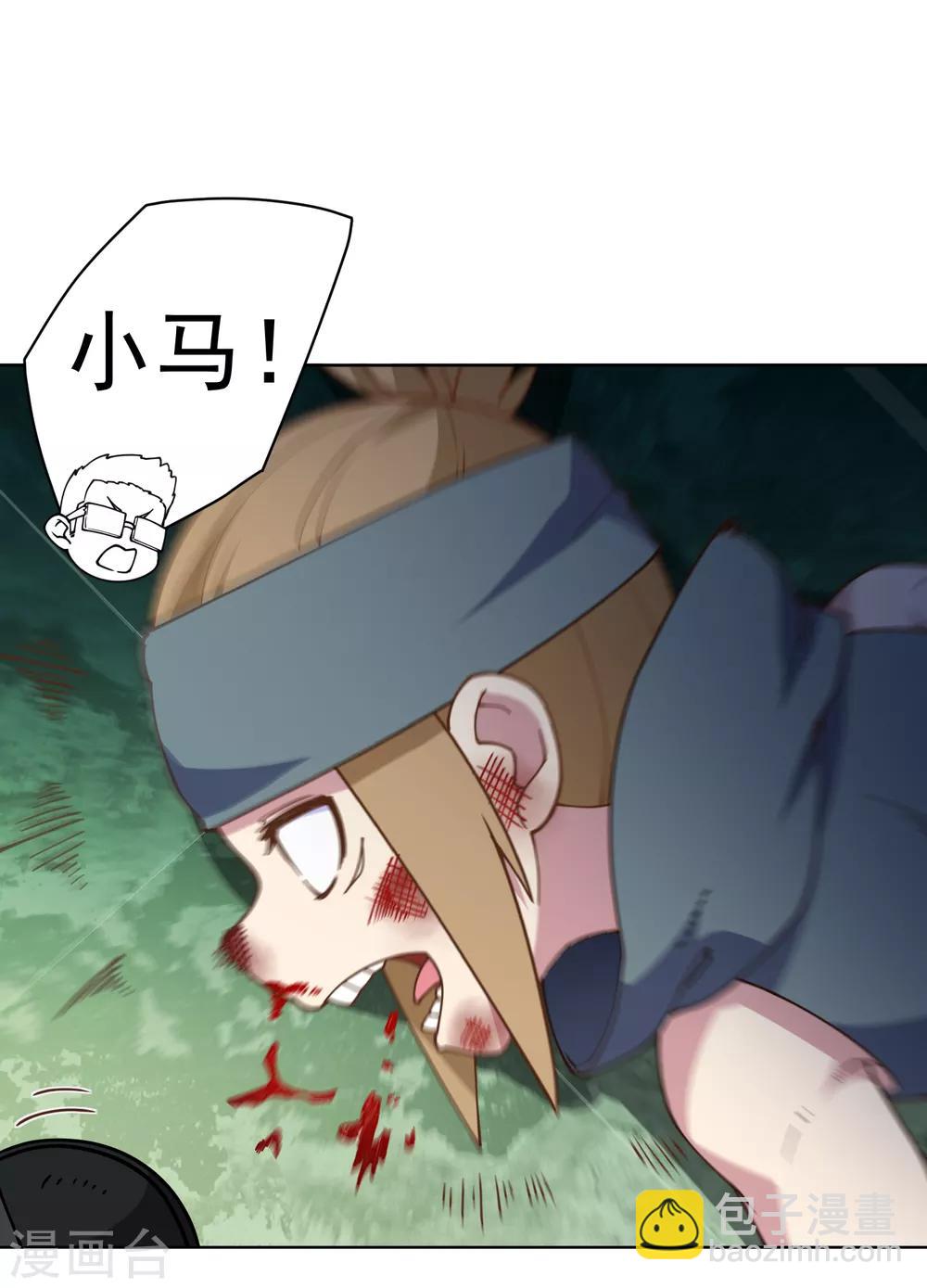 第63话 人造腐化兽-第65话