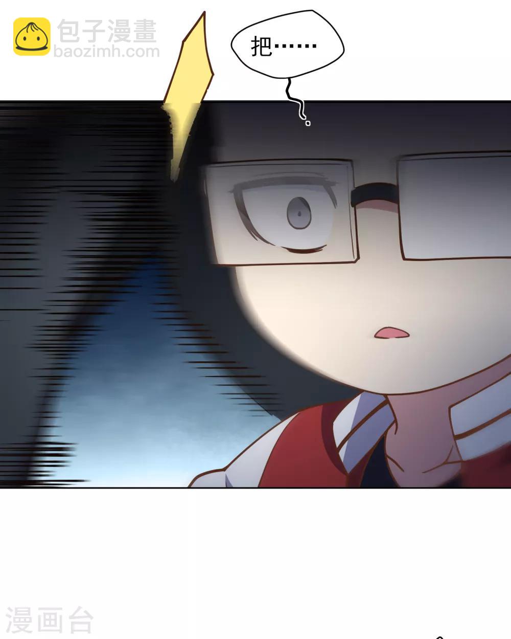 第63话 人造腐化兽-第65话