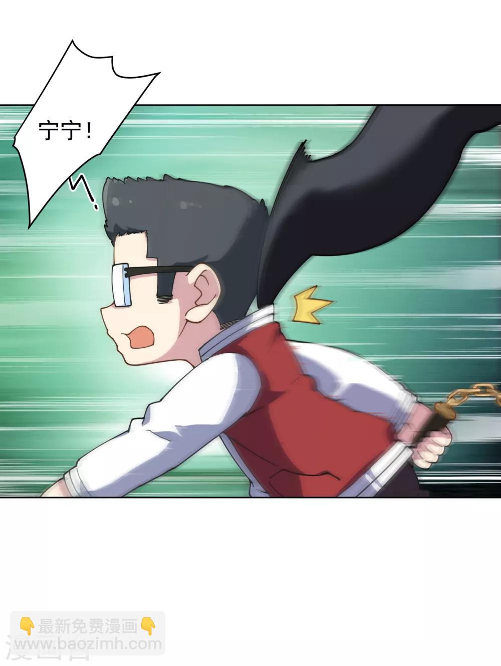 第63话 人造腐化兽-第65话