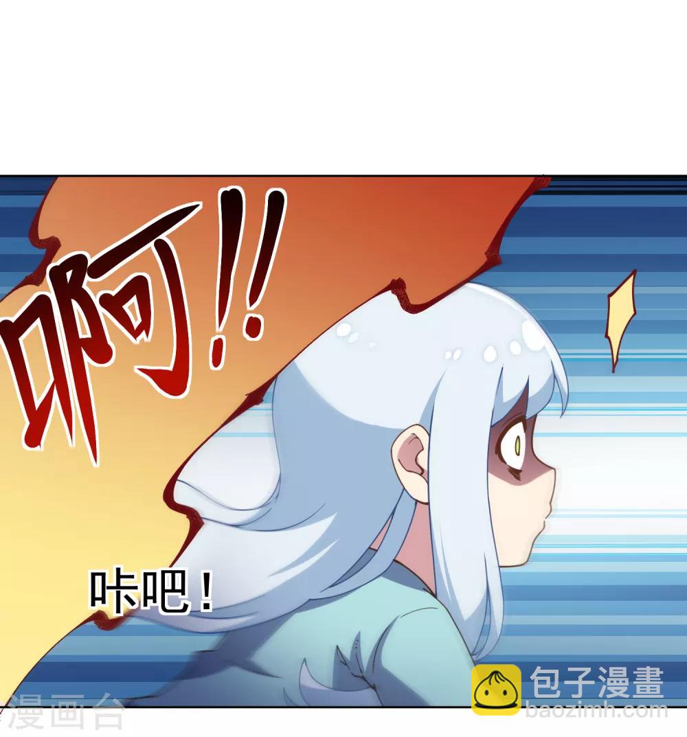 第65话 无法逃脱-第67话