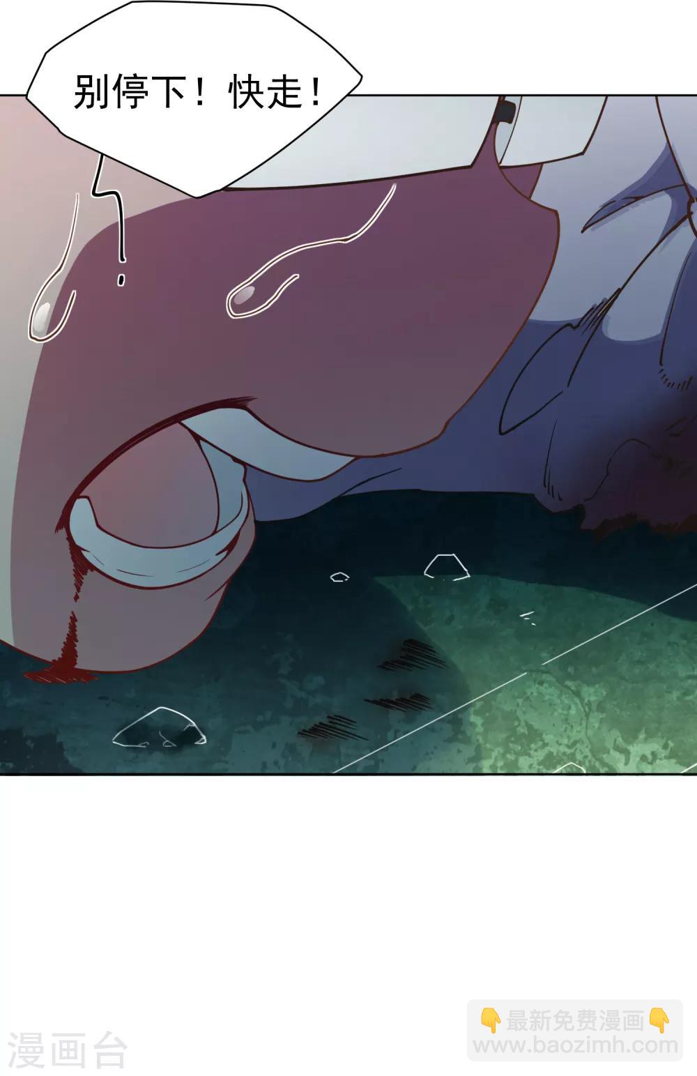 第65话 无法逃脱-第67话