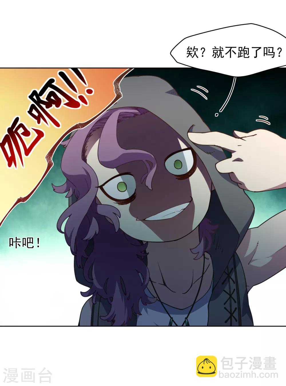 第65话 无法逃脱-第67话