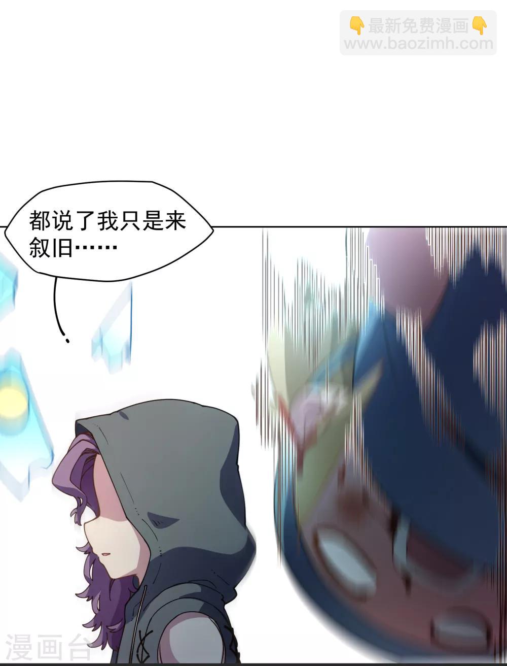 第65话 无法逃脱-第67话