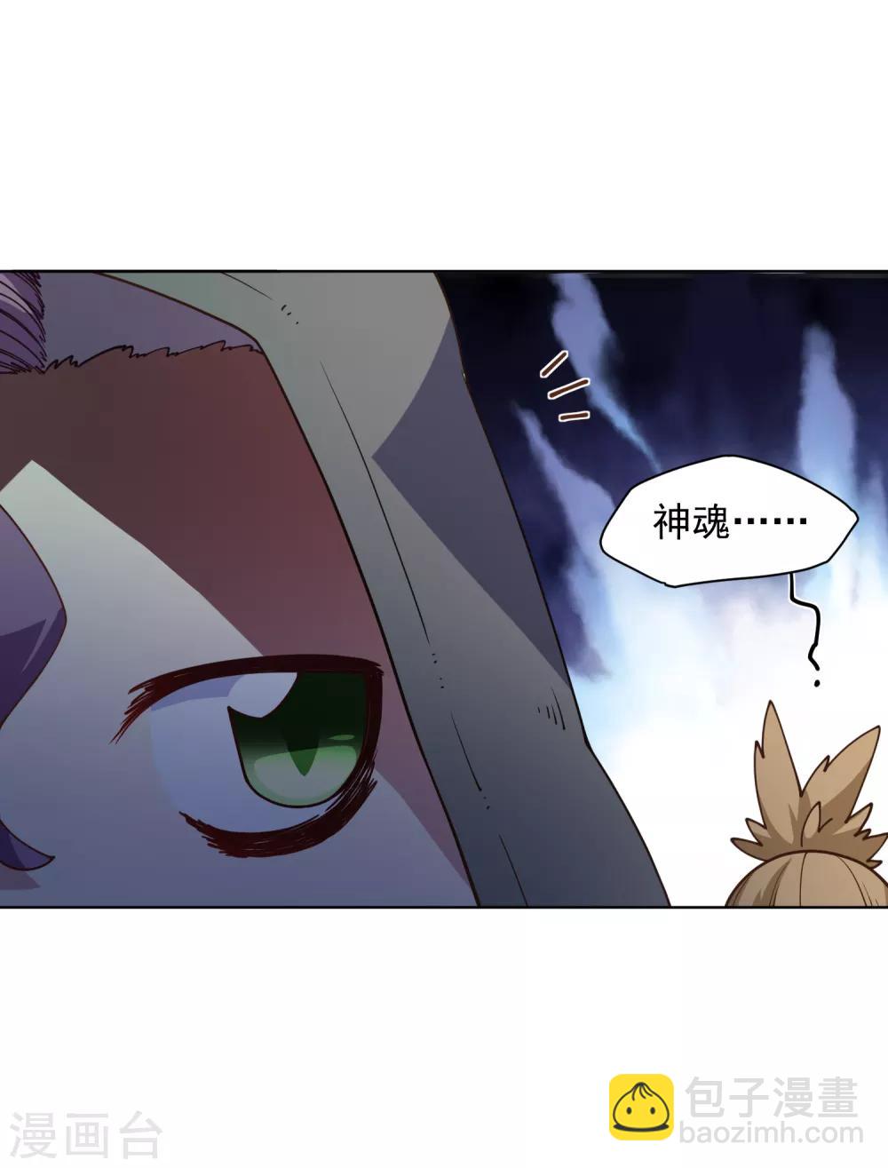 第65话 无法逃脱-第67话