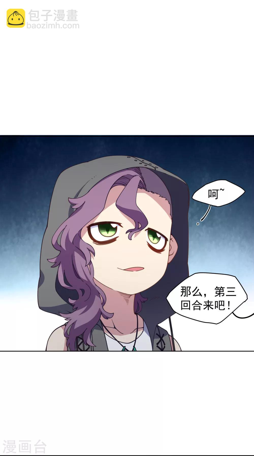 第65话 无法逃脱-第67话