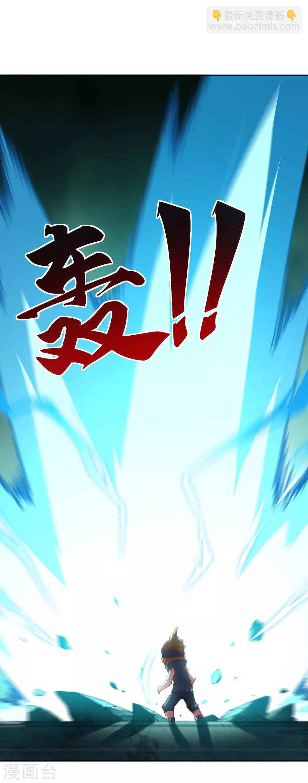 第65话 无法逃脱-第67话