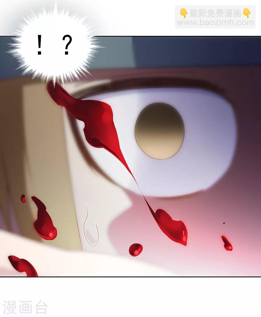 第65话 无法逃脱-第67话