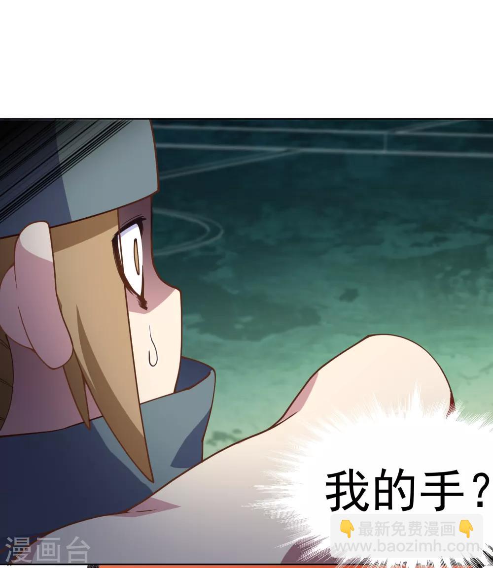 第65话 无法逃脱-第67话