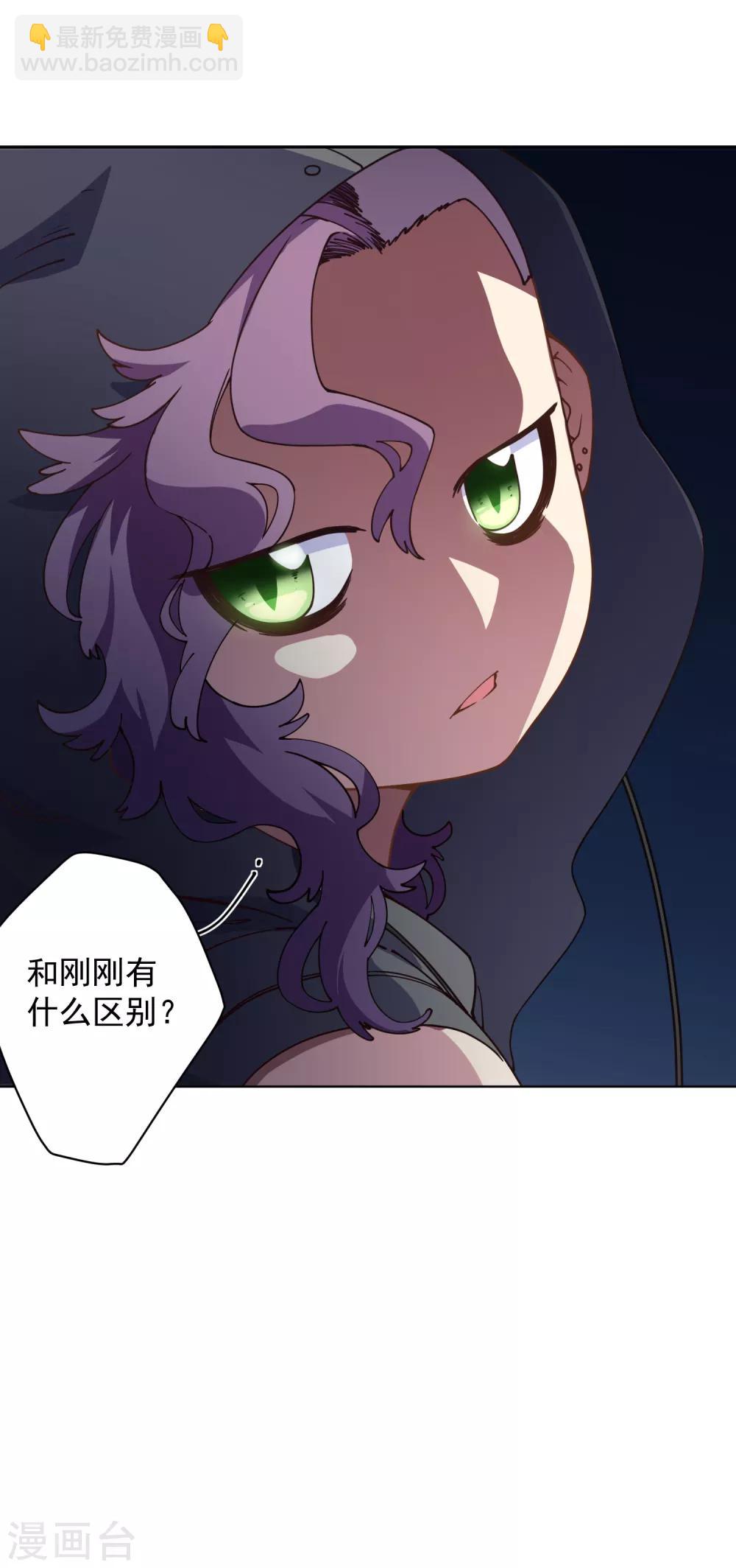 第65话 无法逃脱-第67话