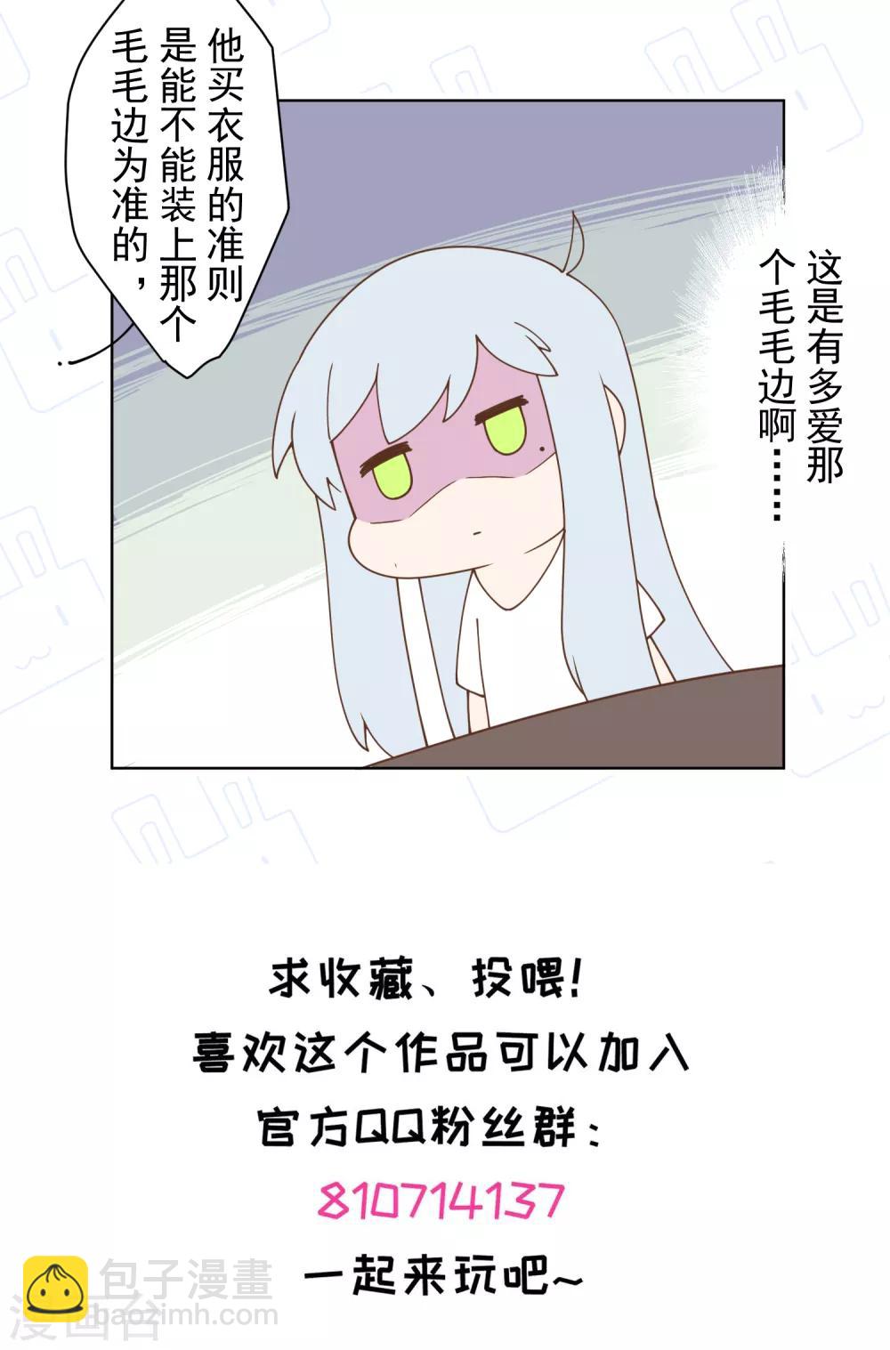 第65话 无法逃脱-第67话