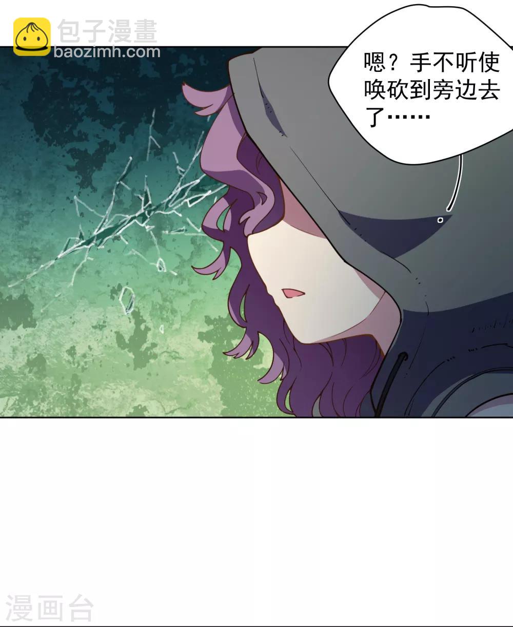 第67话 外挂-第69话