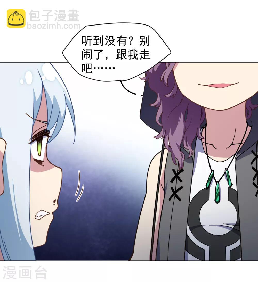 第67话 外挂-第69话