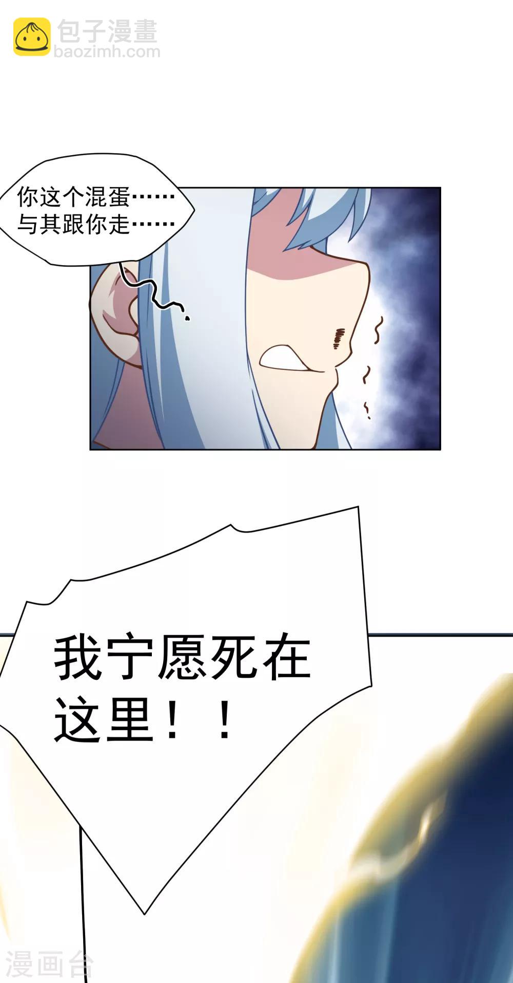 第67话 外挂-第69话