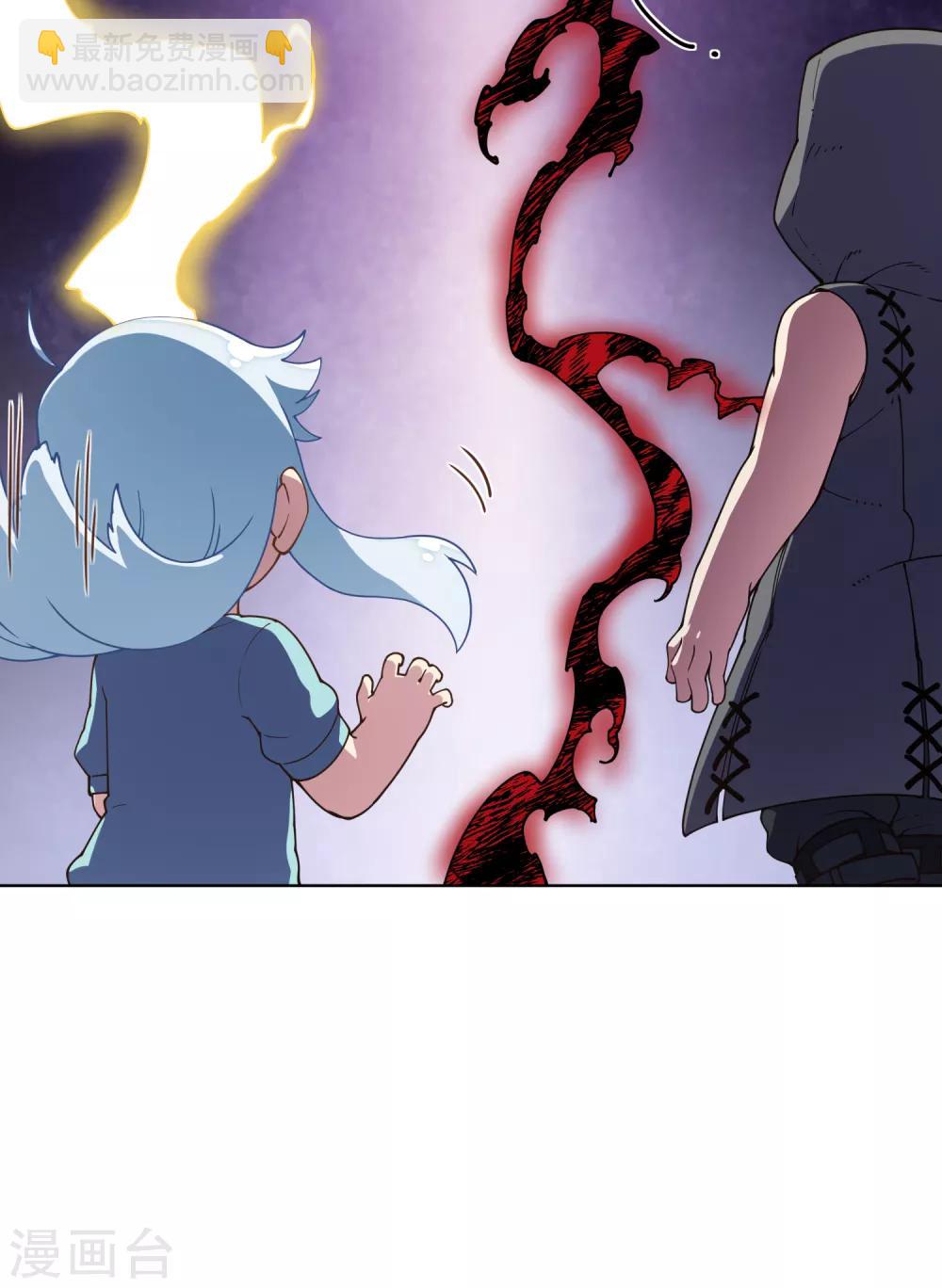 第67话 外挂-第69话