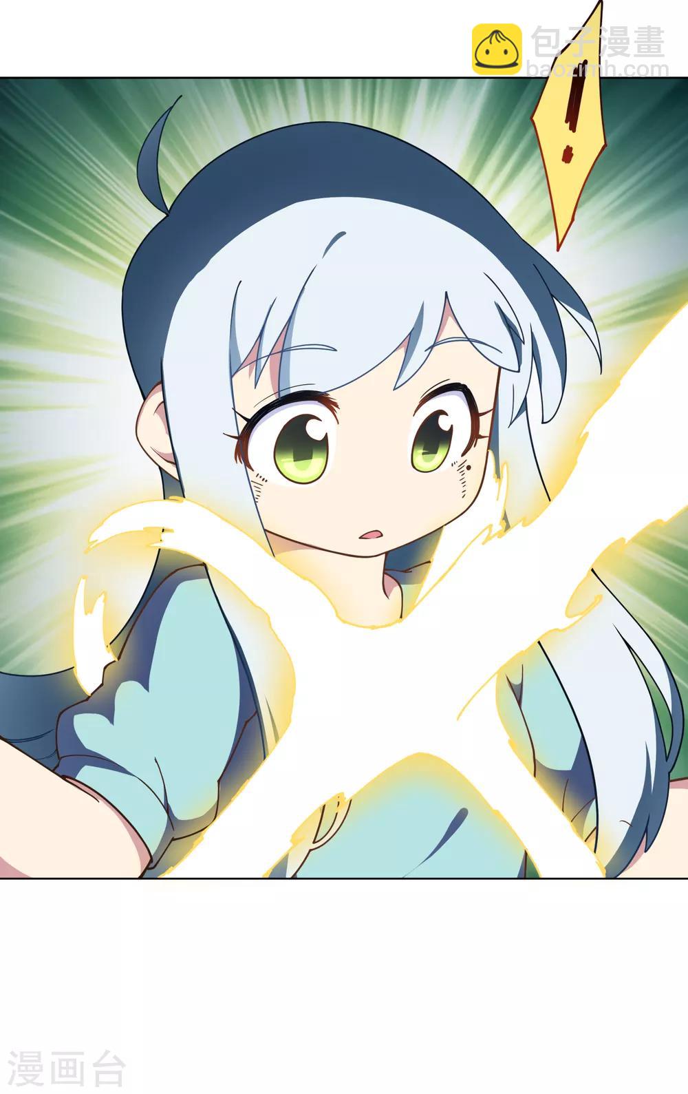 第67话 外挂-第69话