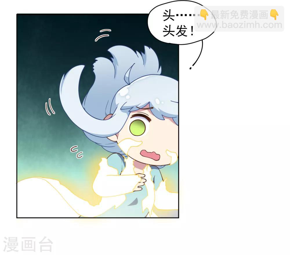 第67话 外挂-第69话