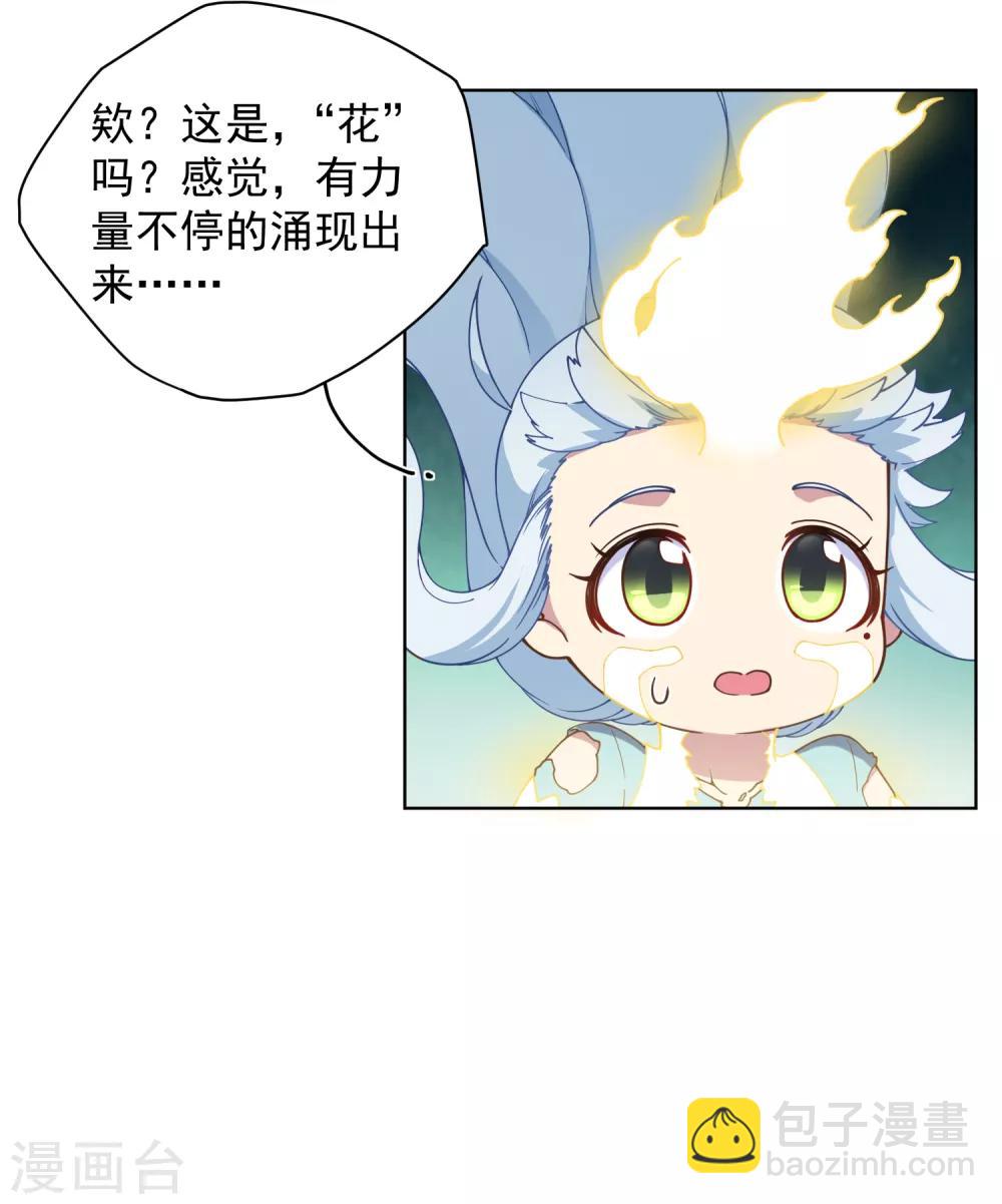 第67话 外挂-第69话
