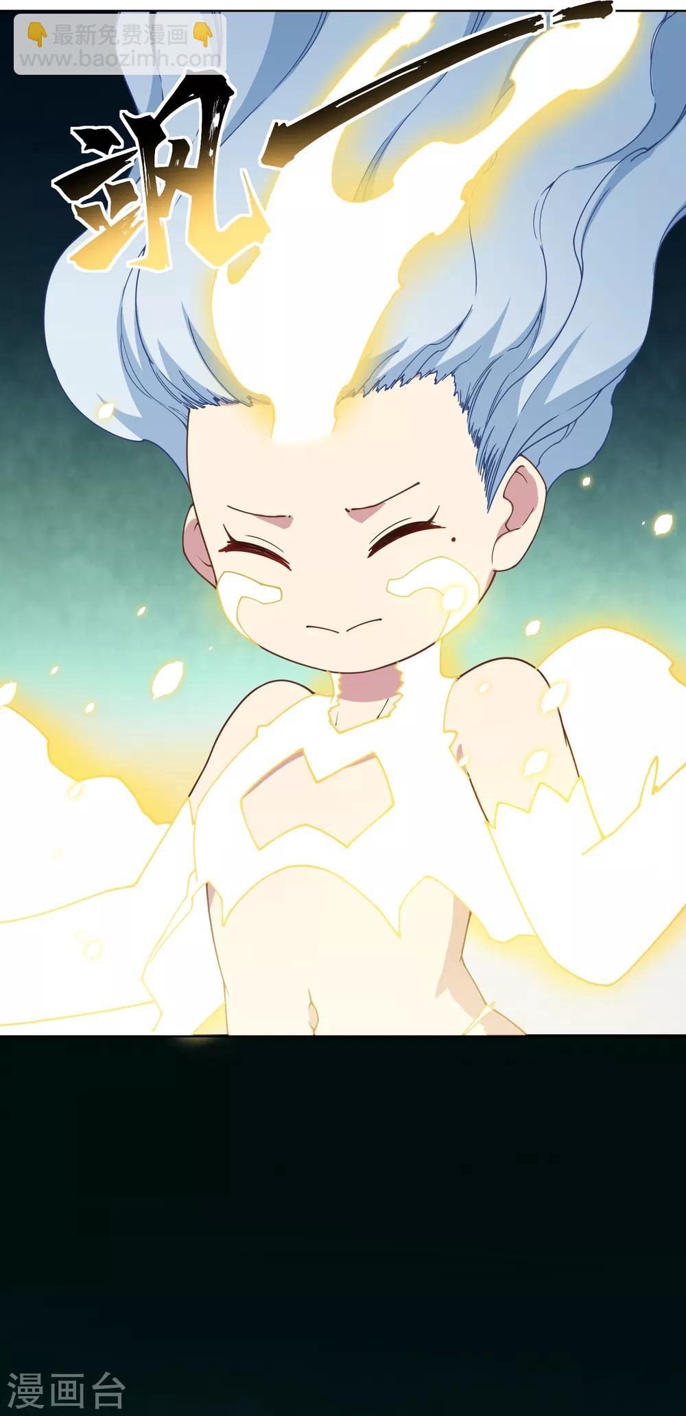 第67话 外挂-第69话