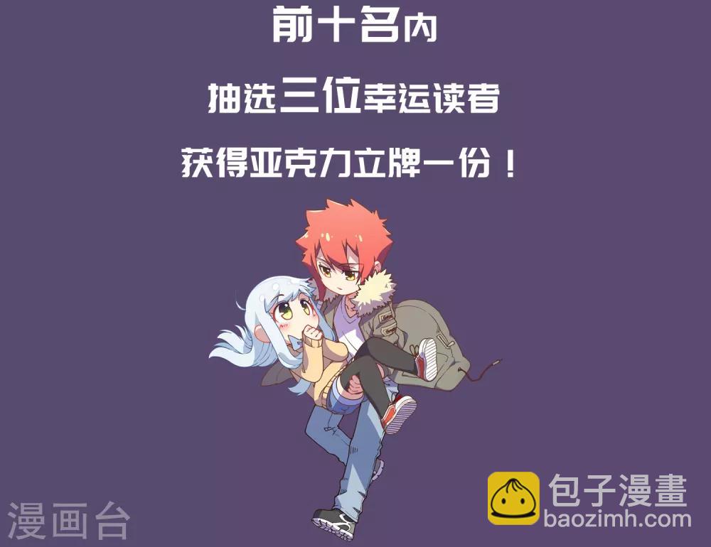 第67话 外挂-第69话