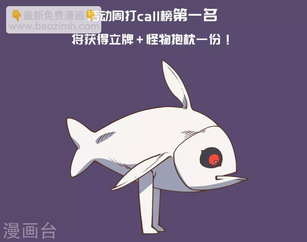 第67话 外挂-第69话