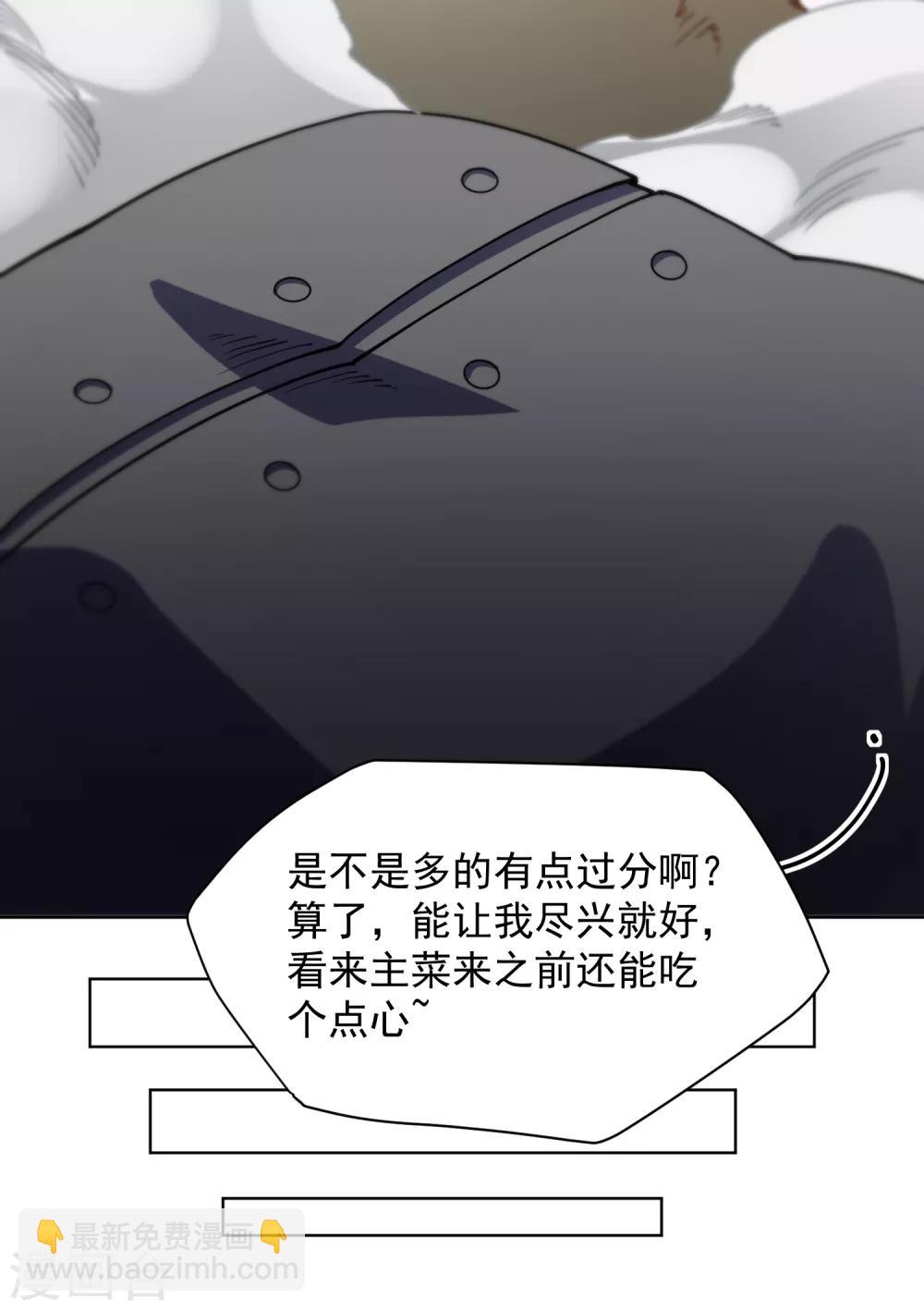 第67话 外挂-第69话