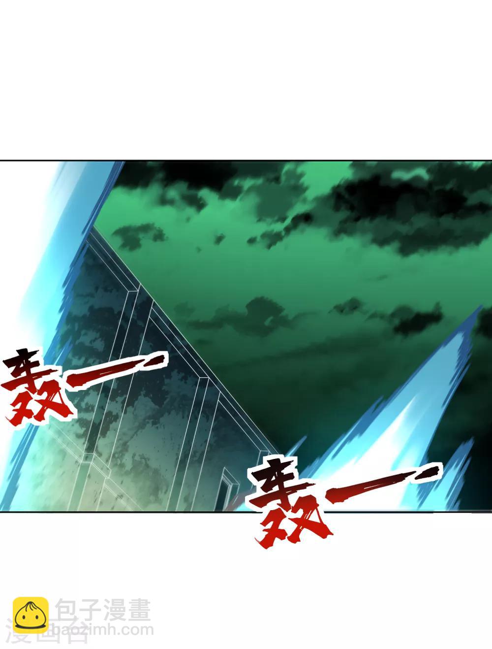 第67话 外挂-第69话