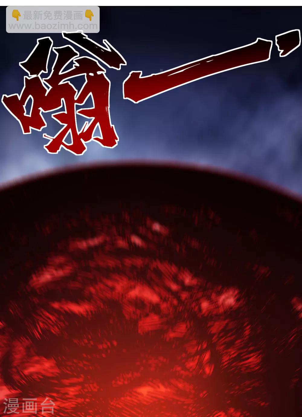 第69话 溟灭-第71话