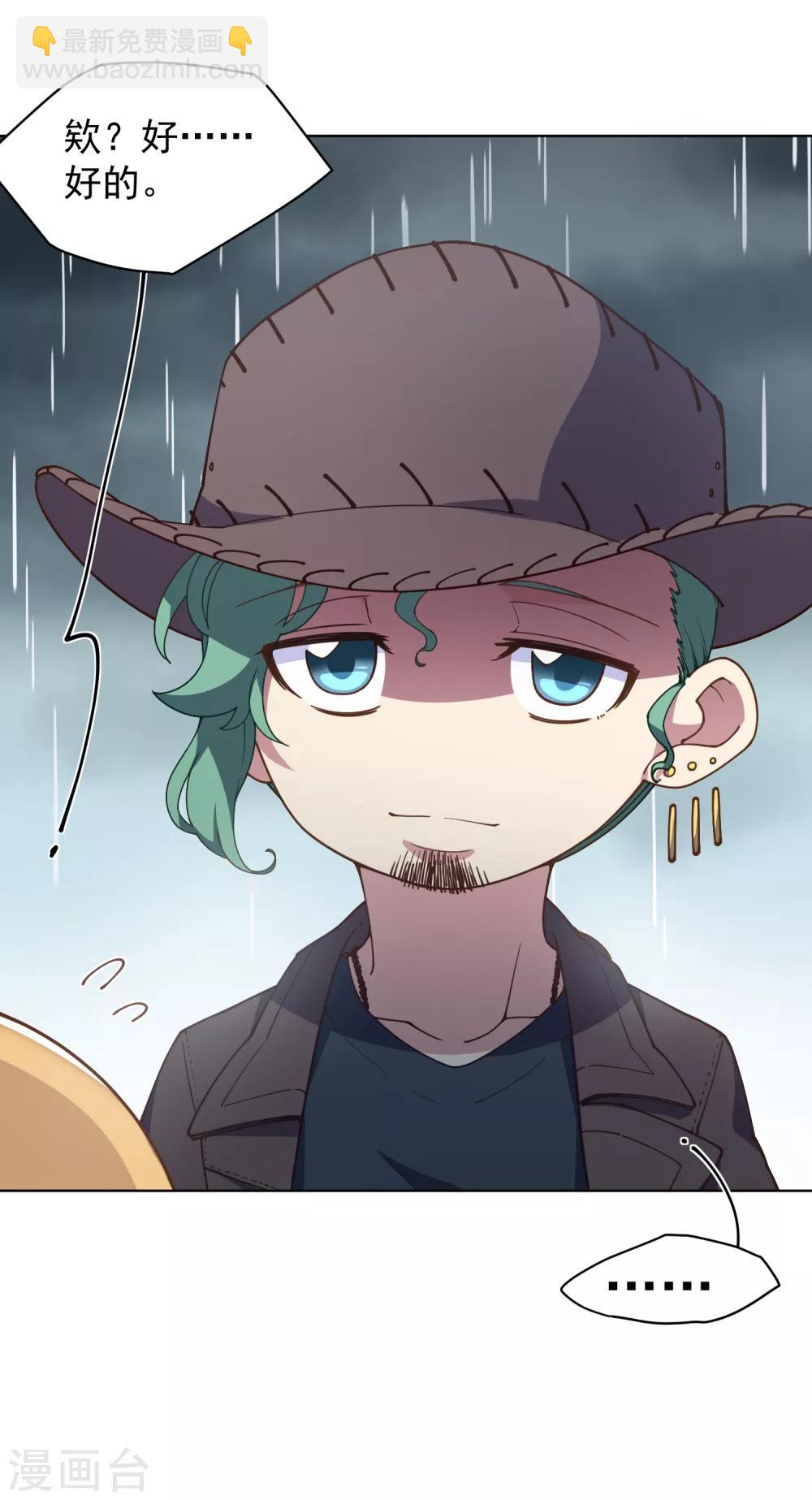 第71话 见驾-第73话