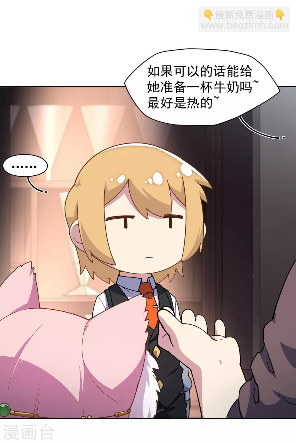第71话 见驾-第73话