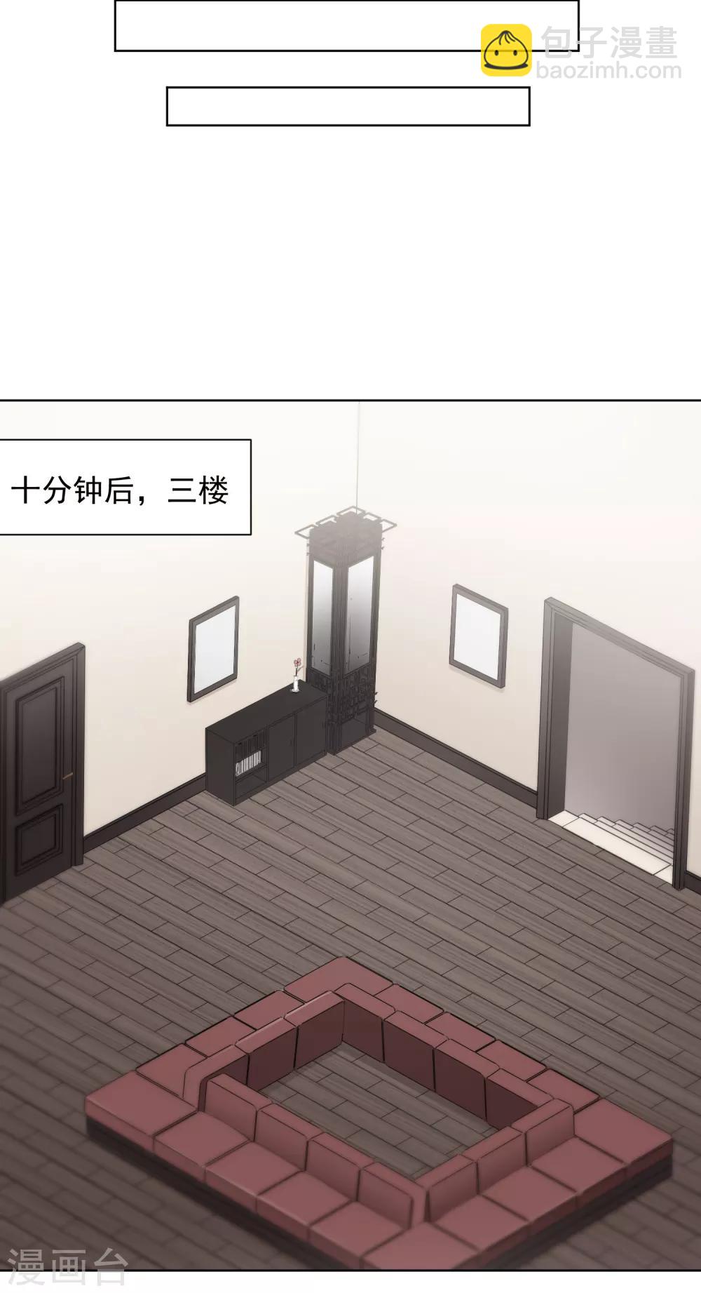 第71话 见驾-第73话