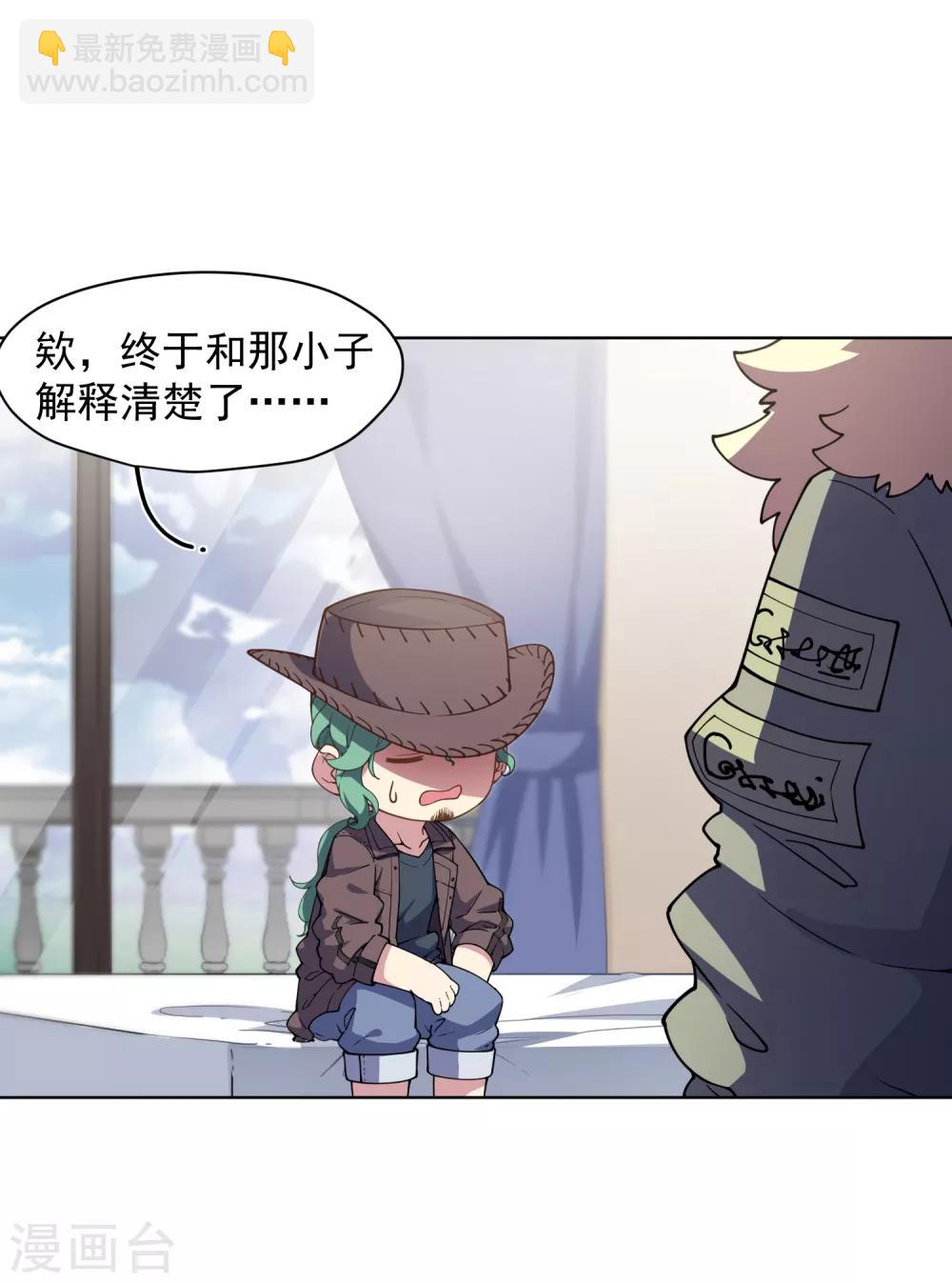 第71话 见驾-第73话