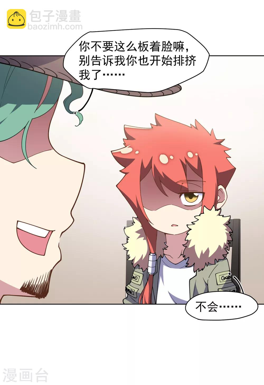 第71话 见驾-第73话