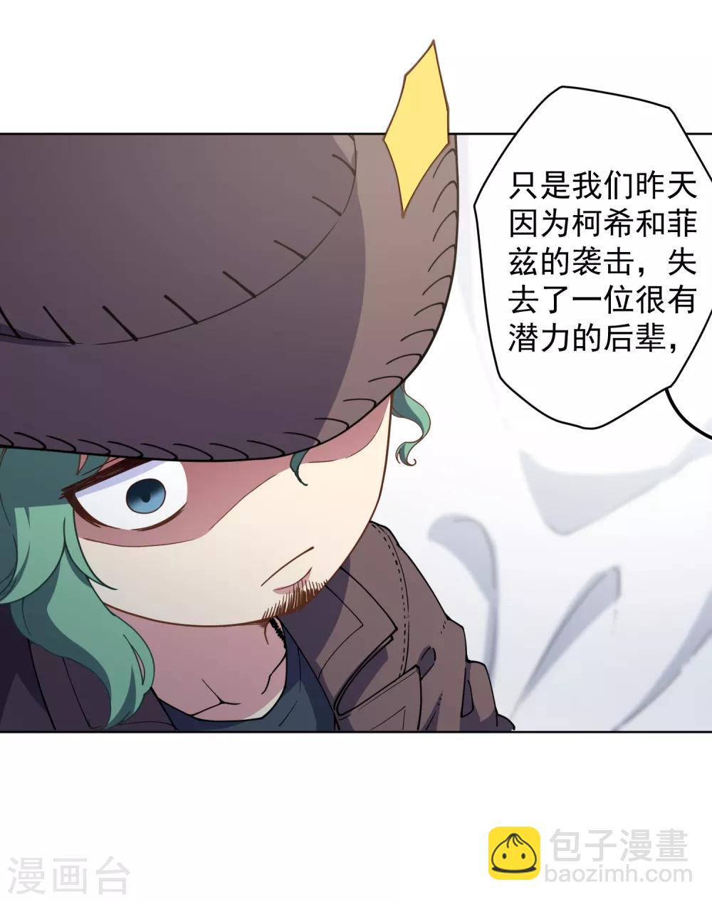 第71话 见驾-第73话
