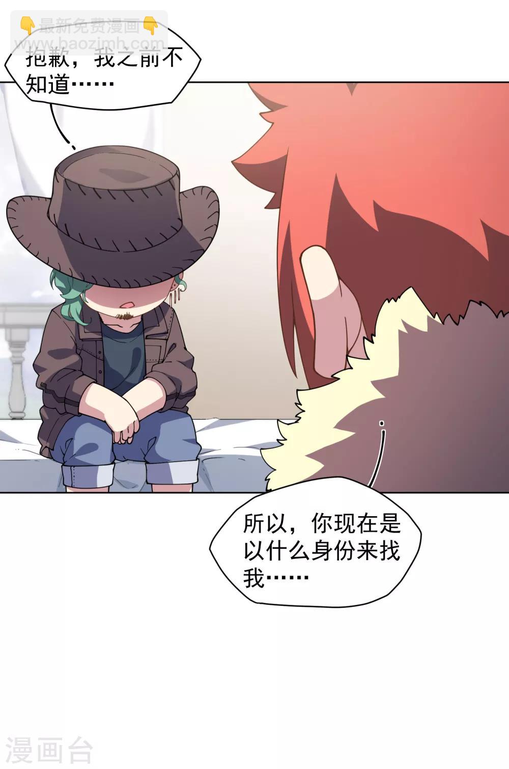 第71话 见驾-第73话