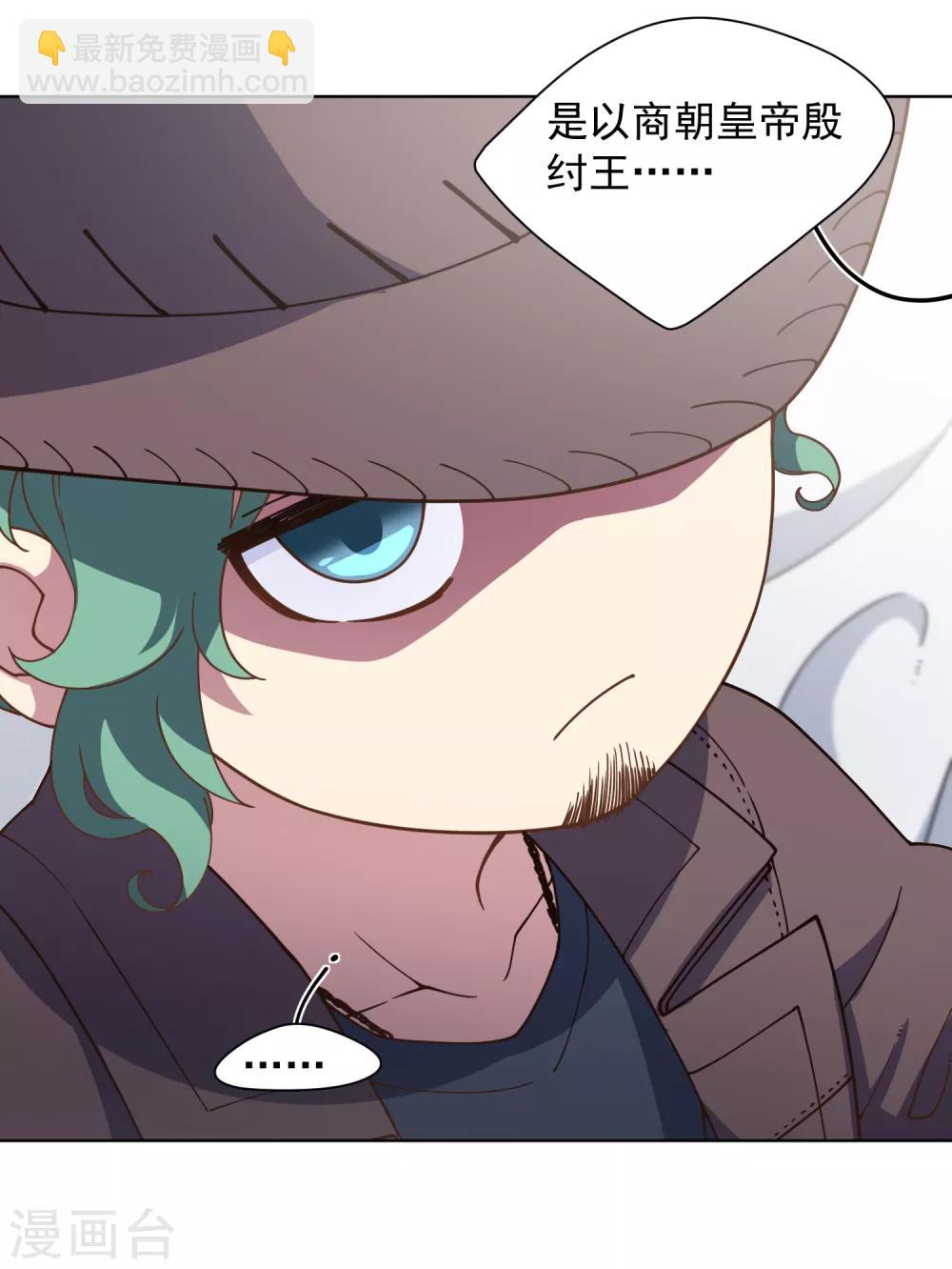 第71话 见驾-第73话