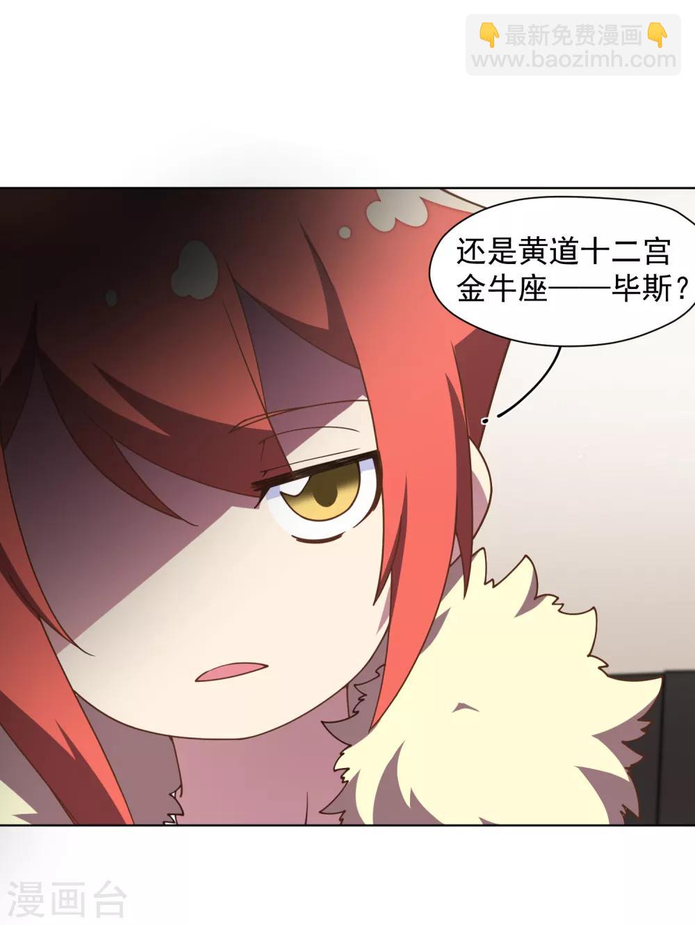 第71话 见驾-第73话