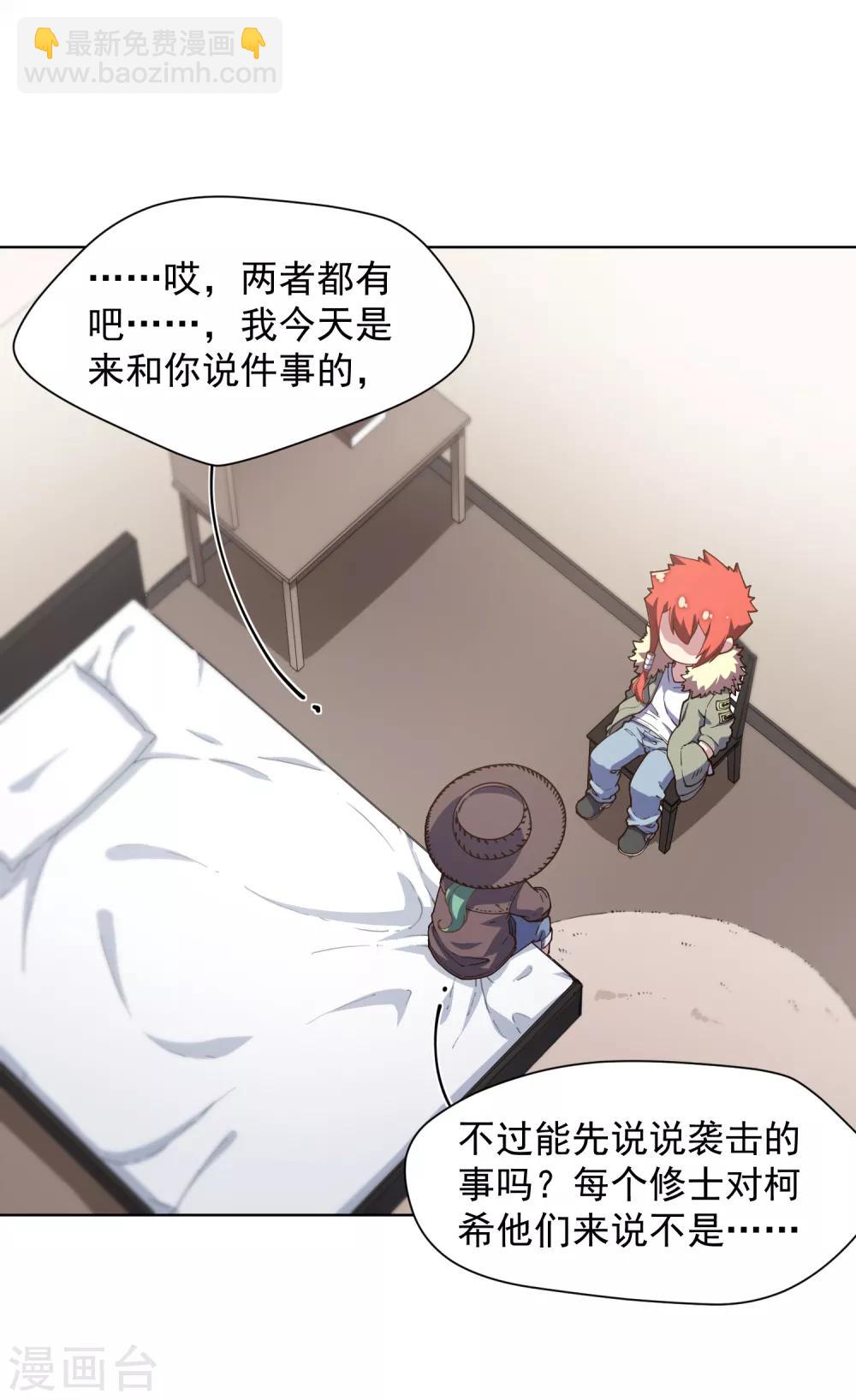 第71话 见驾-第73话