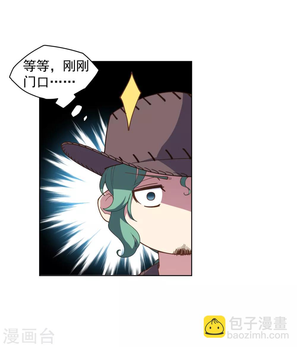 第71话 见驾-第73话