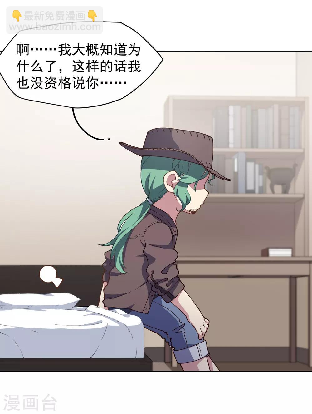 第71话 见驾-第73话