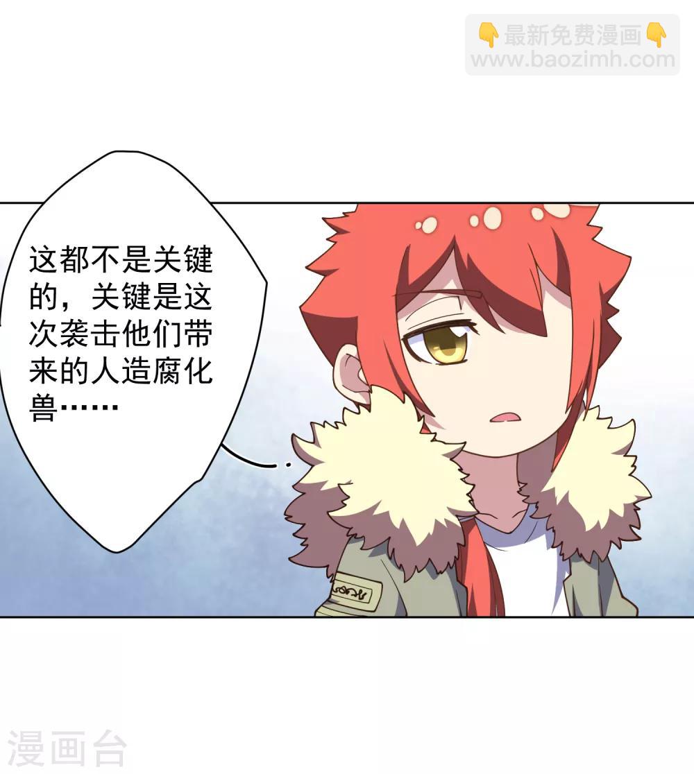 第71话 见驾-第73话