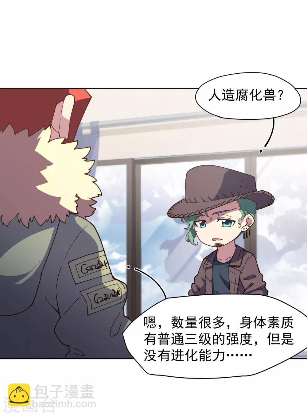 第71话 见驾-第73话