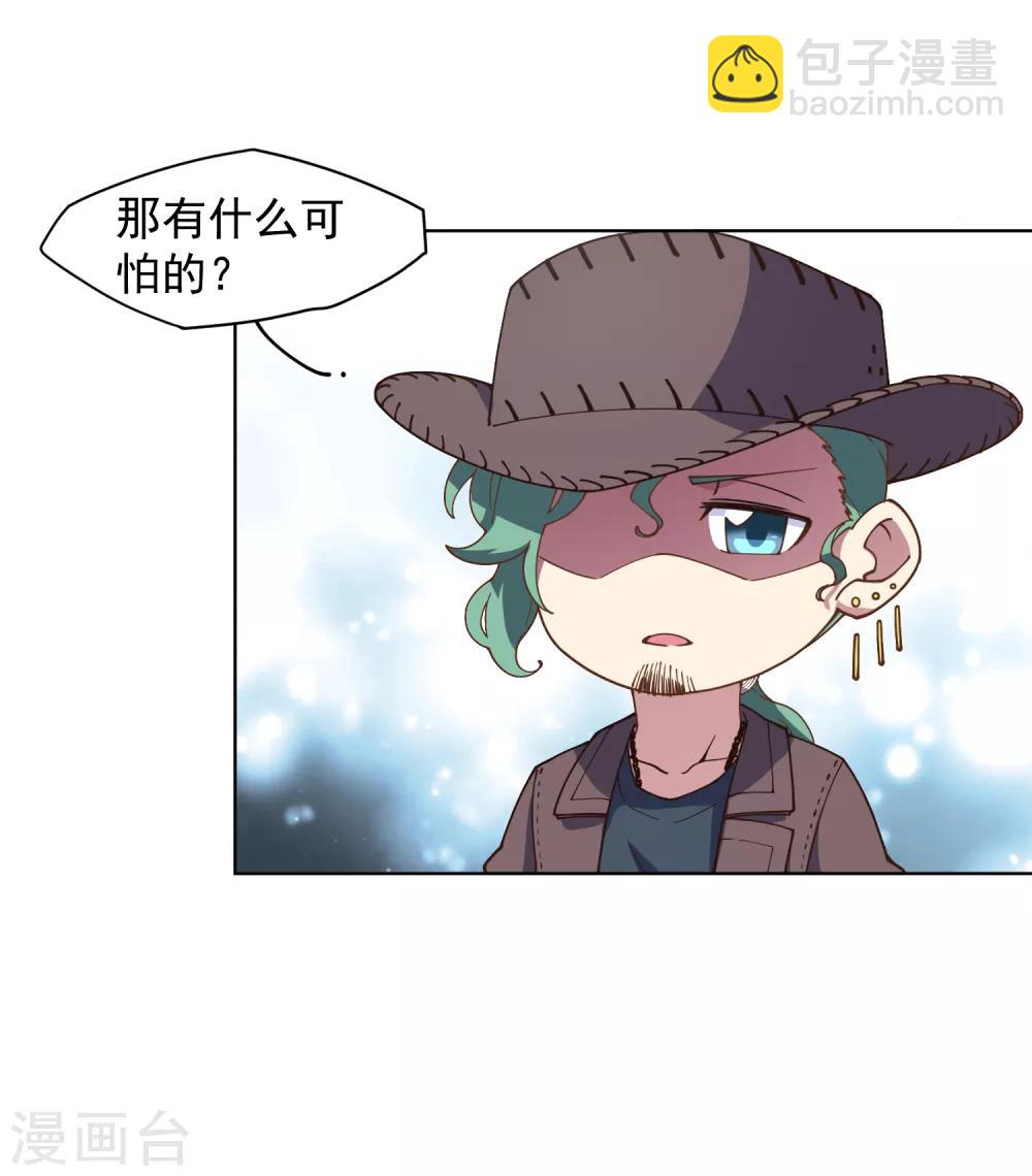 第71话 见驾-第73话