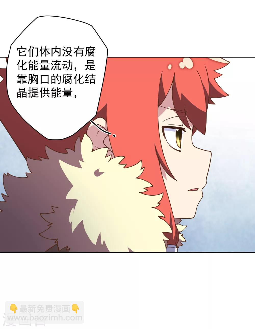 第71话 见驾-第73话
