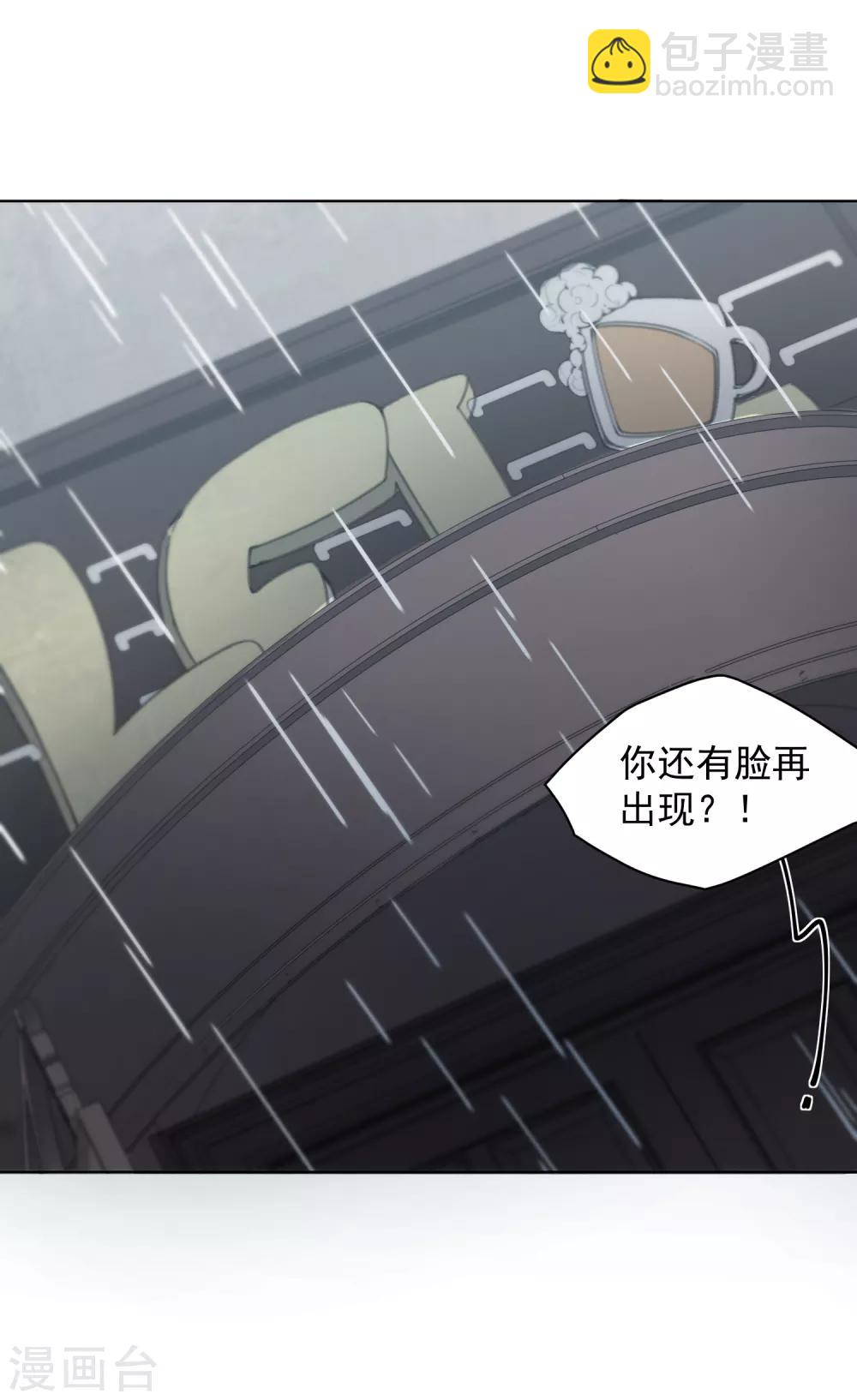 第71话 见驾-第73话