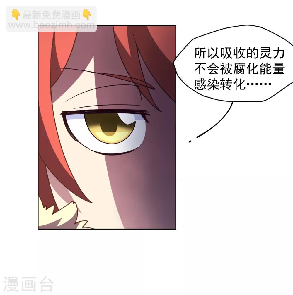 第71话 见驾-第73话