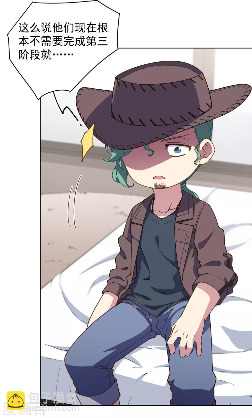 第71话 见驾-第73话