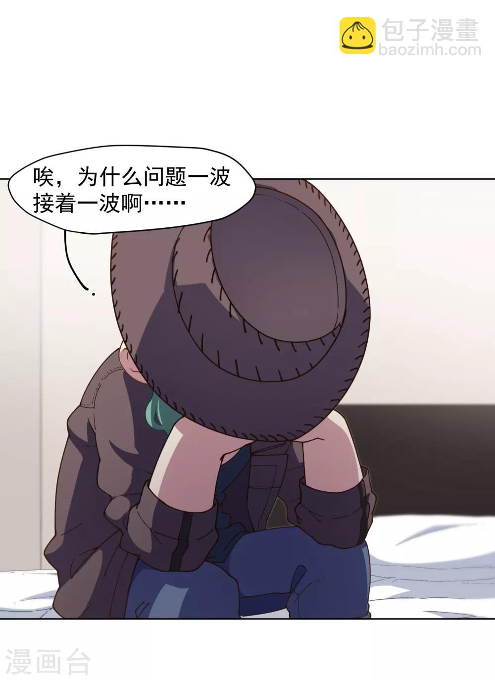第71话 见驾-第73话