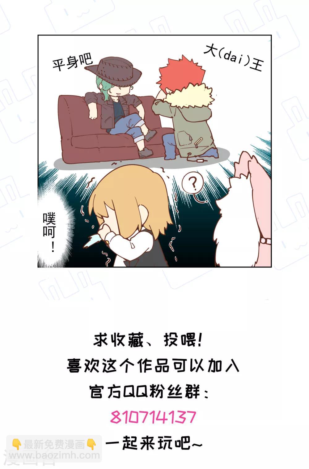 第71话 见驾-第73话
